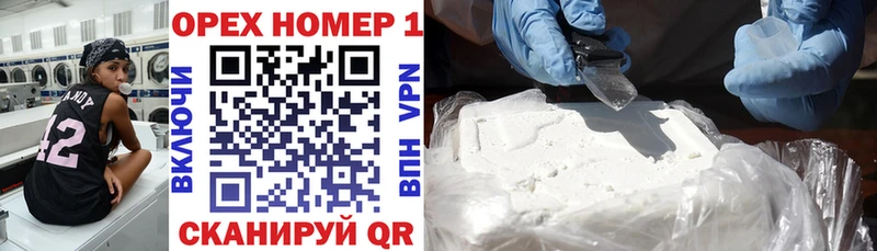 Какие есть наркотики Лянтор А ПВП  Меф  Cocaine  ГАШИШ  Экстази  Канабис  Галлюциногенные грибы 