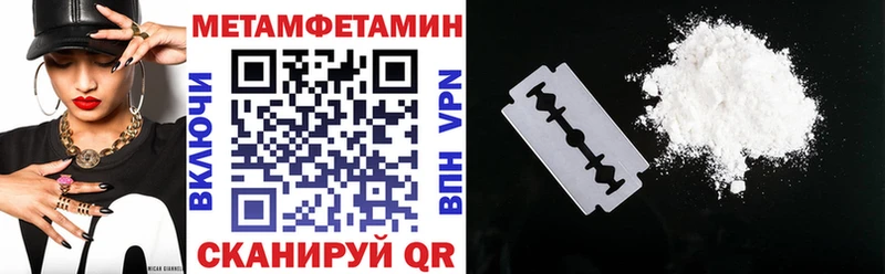 как найти   Лянтор  АМФ Розовый 