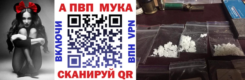 A-PVP Crystall  где купить наркоту  Лянтор 