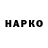 КЕТАМИН VHQ MUD