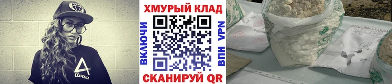 ГЕРОИН VHQ  где найти   Лянтор 
