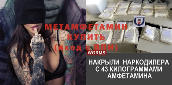 таблы Алексин