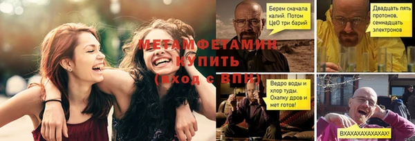 мефедрон Алзамай