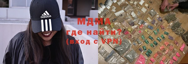 мефедрон Алзамай