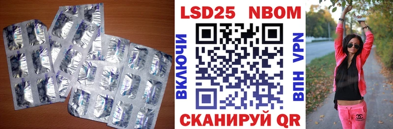 Лсд 25 экстази ecstasy  блэк спрут   Лянтор  что такое наркотик 