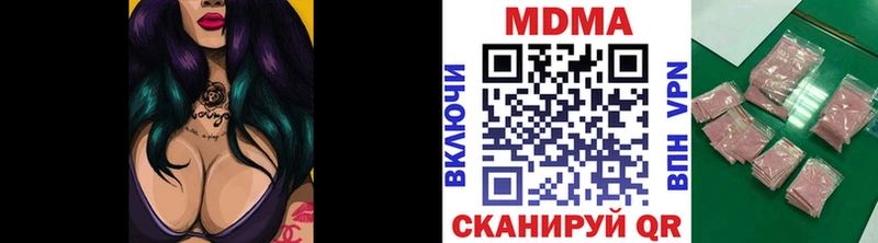 закладки  Лянтор  МДМА молли 
