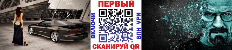 МЕТАМФЕТАМИН кристалл  Лянтор 