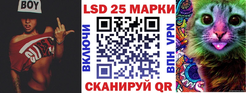 Марки N-bome 1,8мг Лянтор