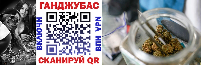 Марихуана планчик Лянтор